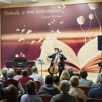 Музыка, рожденная сердцами: вечер, который останется в памяти.