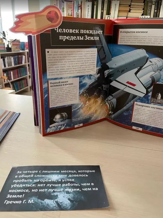 Снимок экрана (98)