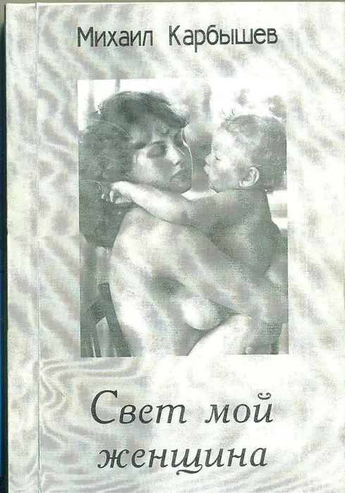 Книга из фонда Общественного музея С. Есенина