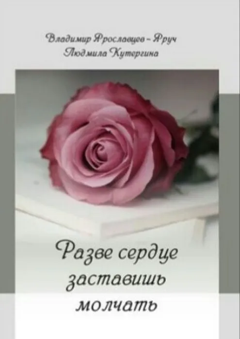 Фото из архива Ярославцева В. В.