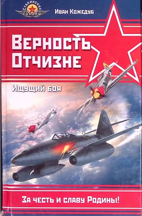 Книга из фонда МБУ ЦГБ