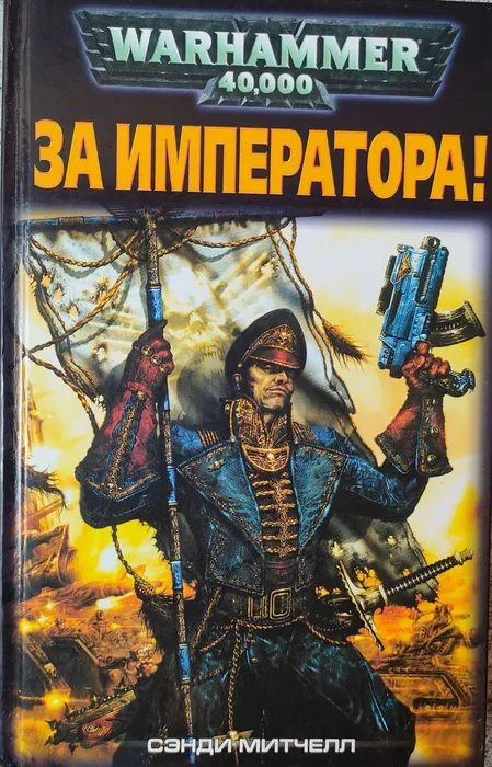 Книга Анджея Сапковского "Час эльфов. Час презрения"