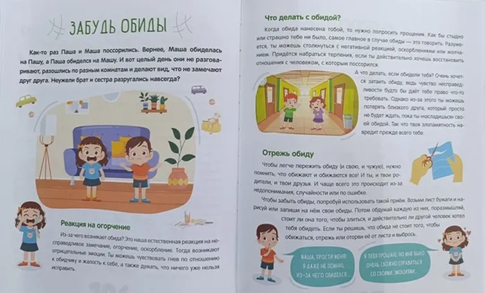 Фото из архива МБУ ЦГБ