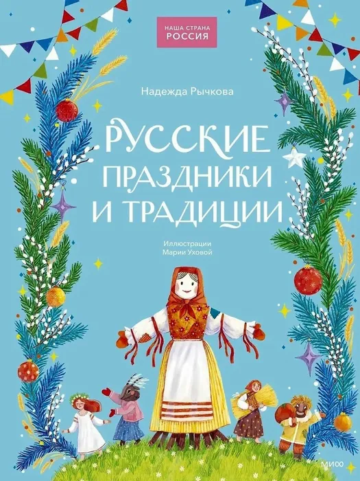 Книга из фонда МБУ ЦГБ