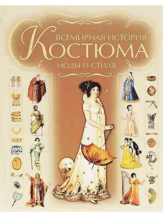 Книга из фондов МБУ ЦГБ