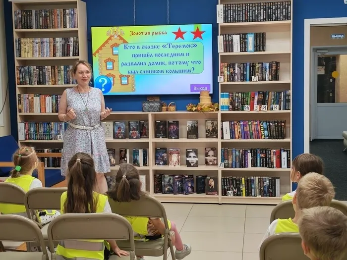 Квиз «Загадочный ларец сказок: открой все секреты!»