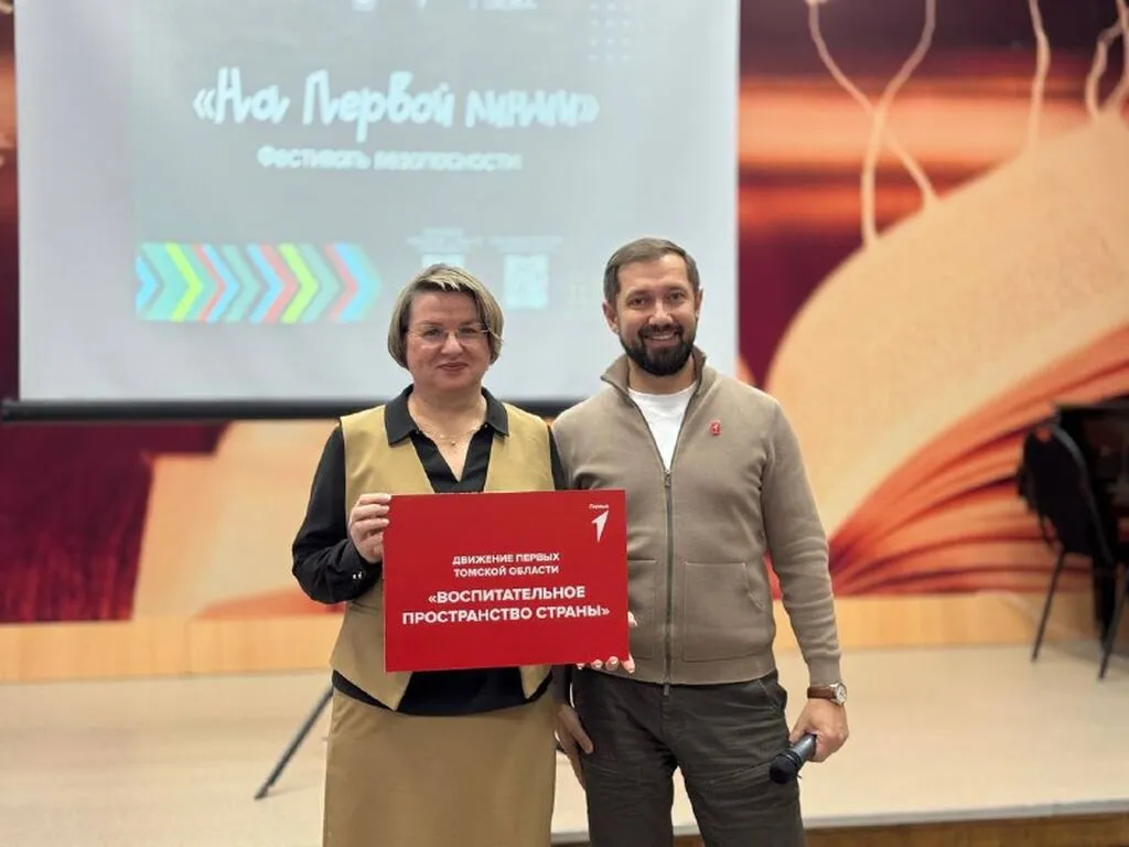 telegram_4605_2_1764766810