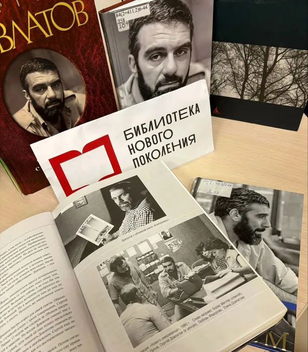 Фото из архива МБУ ЦГБ