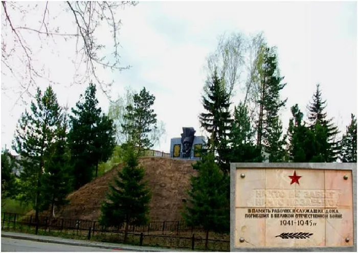 Памятник_ДОК_2(1)