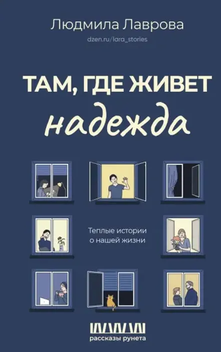 Книга из фонда МБУ ЦГБ