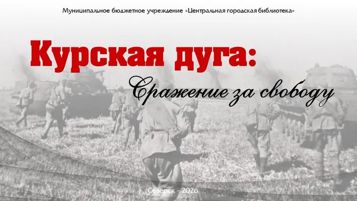 Слайд
