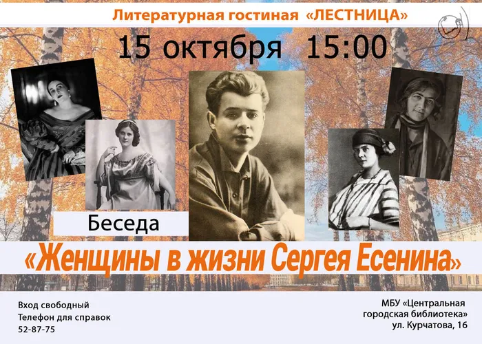 Афиша мероприятия