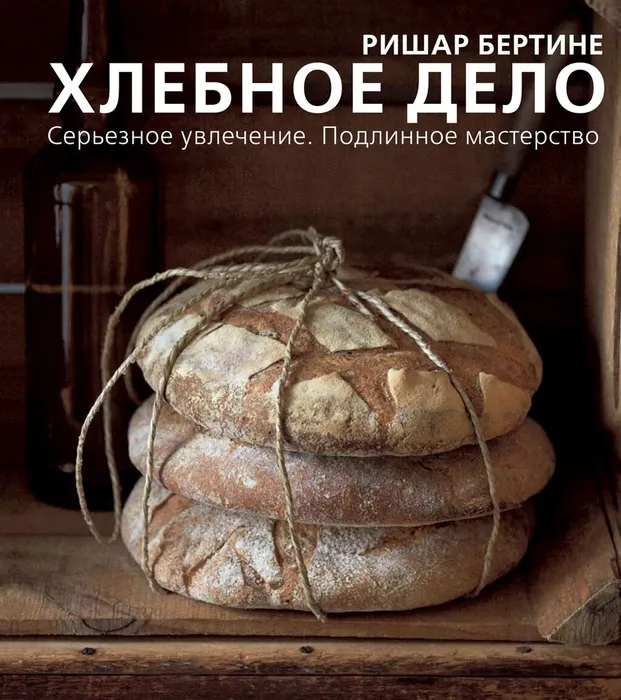 Книга из фондов МБУ ЦГБ