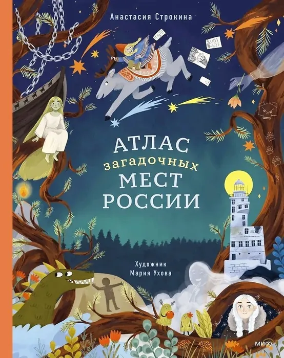Книга из фонда читального зала МБУ ЦГБ