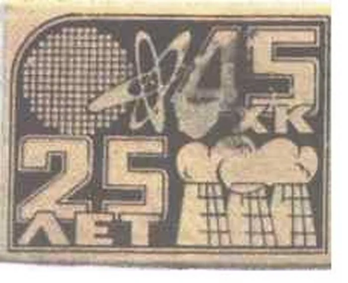 Безымянный 20(1)