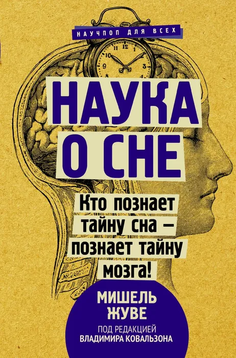 Книга из фондов МБУ ЦГБ