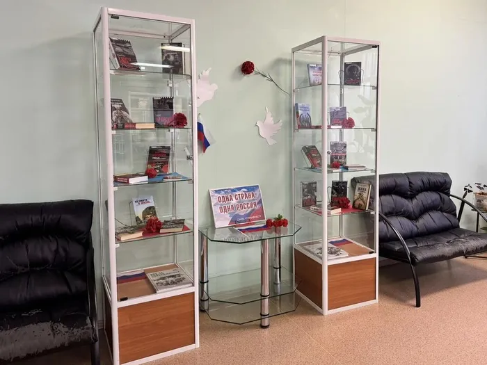 Фото из архива МБУ ЦГБ