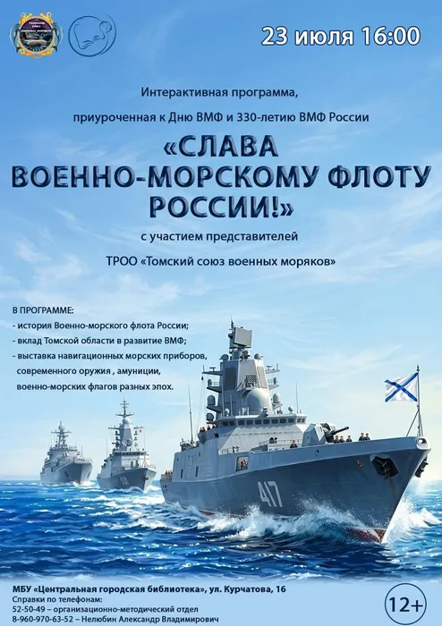 Афиша мероприятия