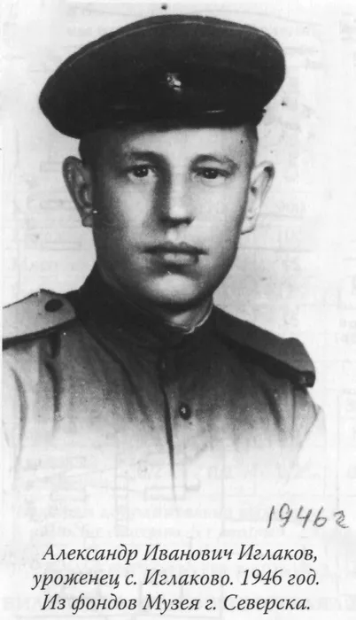 Iglakov_A_I_2