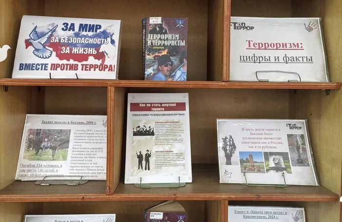 Фото из архива МБУ ЦГБ