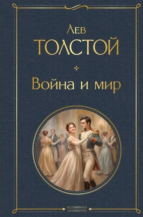 Книга из фонда МБУ ЦГБ
