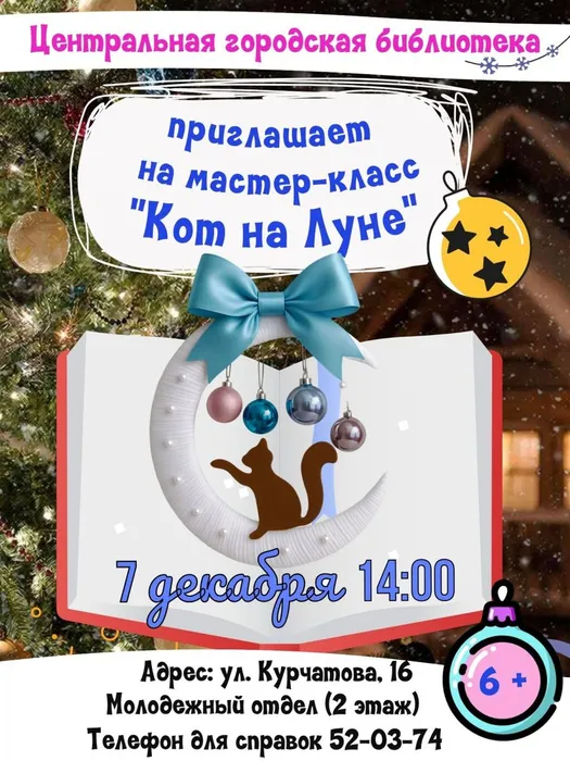 Без названия (1)(3)