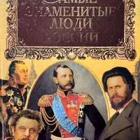 Владимир Красное Солнышко