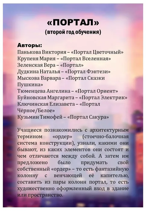 Слайд2