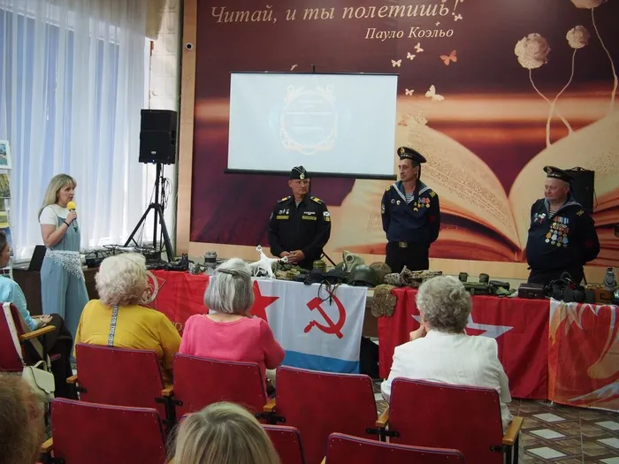 Интерактивная программа «Слава Военно-Морскому Флоту России!». Скутина Е. В.