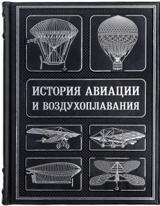 Книга из фонда МБУ ЦГБ