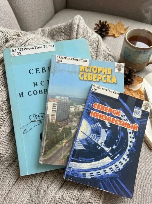 Фото из архива МБУ ЦГБ