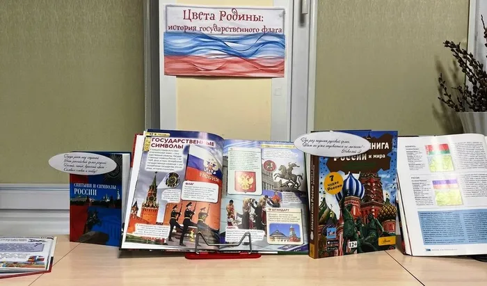 Фото из архива МБУ ЦГБ