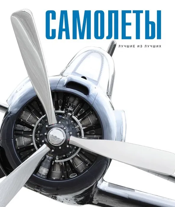 Книга из фонда МБУ ЦГБ