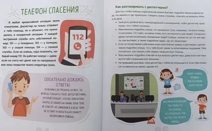 Фото из архива МБУ ЦГБ