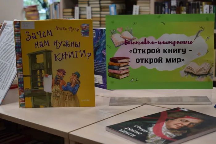 Фото из архива МБУ ЦГБ