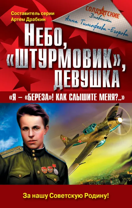 Книга из фонда МБУ ЦГБ