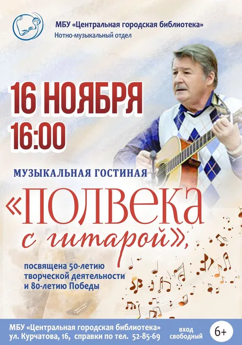 Дубинин 16_11