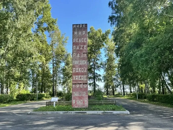 Прибрежный парк. Автор фото В. В. Глазкова