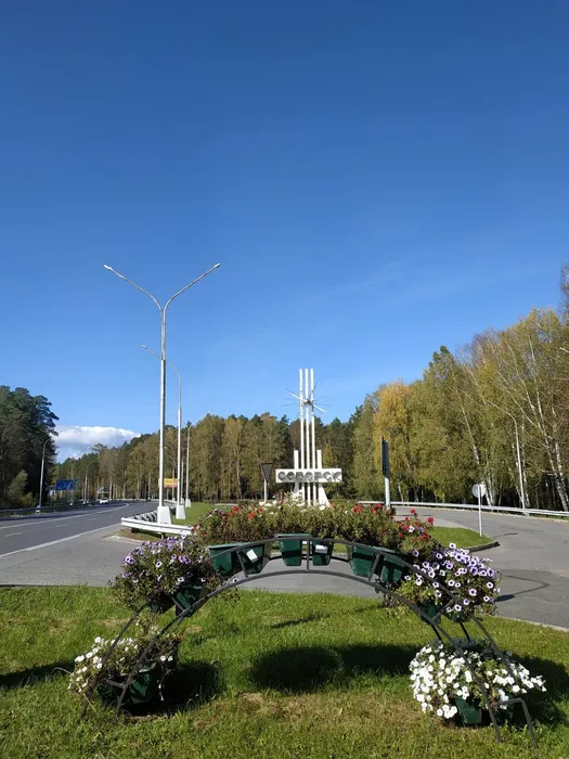 Фото из архива МБУ ЦГБ