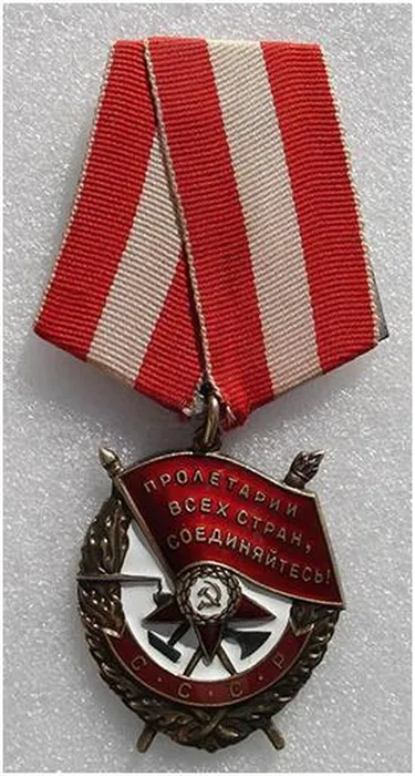 Orden_Krasnogo znameni