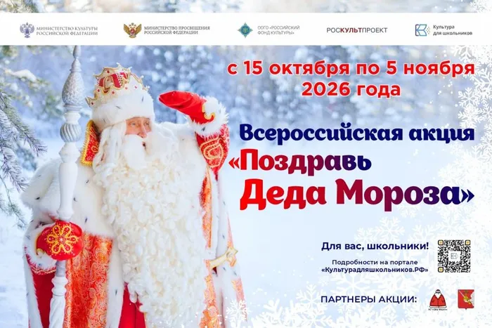 Афиша