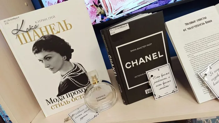 Фото из архива МБУ ЦГБ