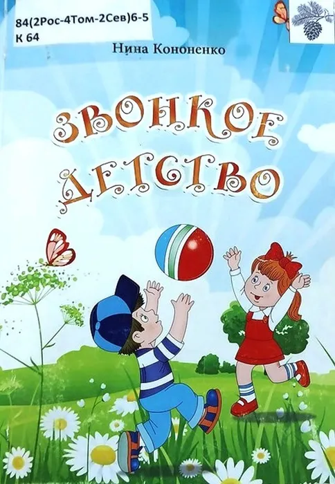 книги авторские (3)