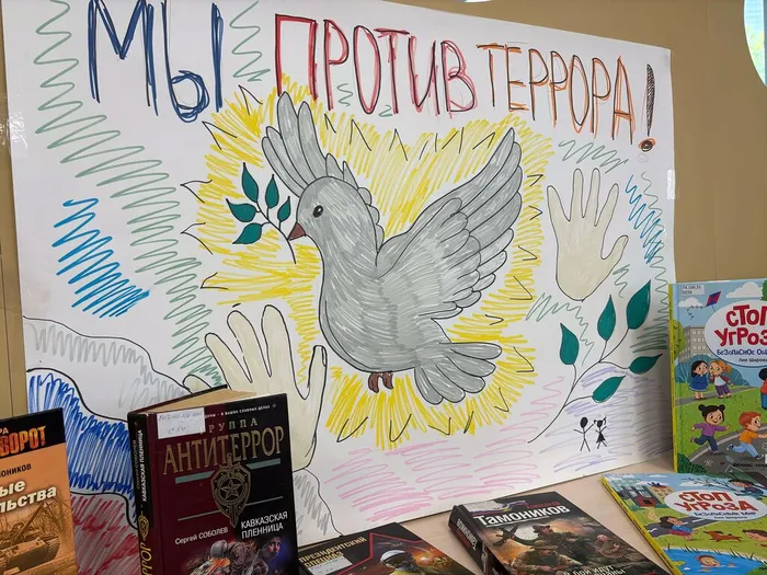 Книги из фонда МБУ ЦГБ