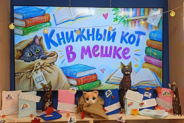 Фото из архива МБУ ЦГБ