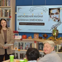 Юлиан Семёнов: мастер захватывающих историй