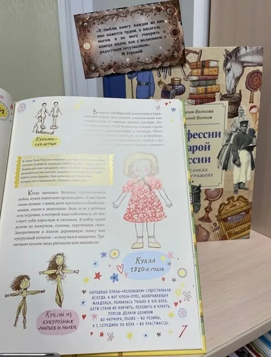 Фото из архива МБУ ЦГБ