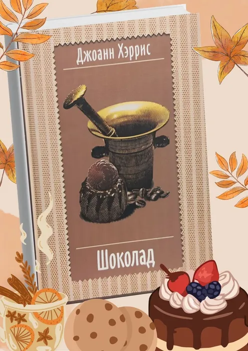 Книга из фонда МБУ ЦГБ