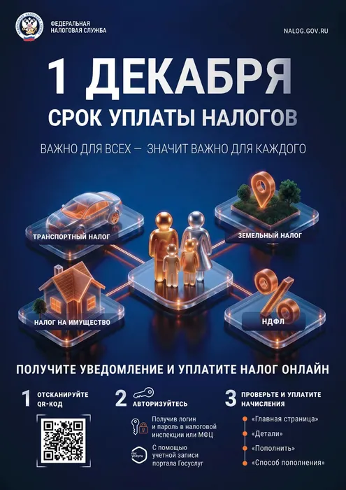 Листовка_важно для всех