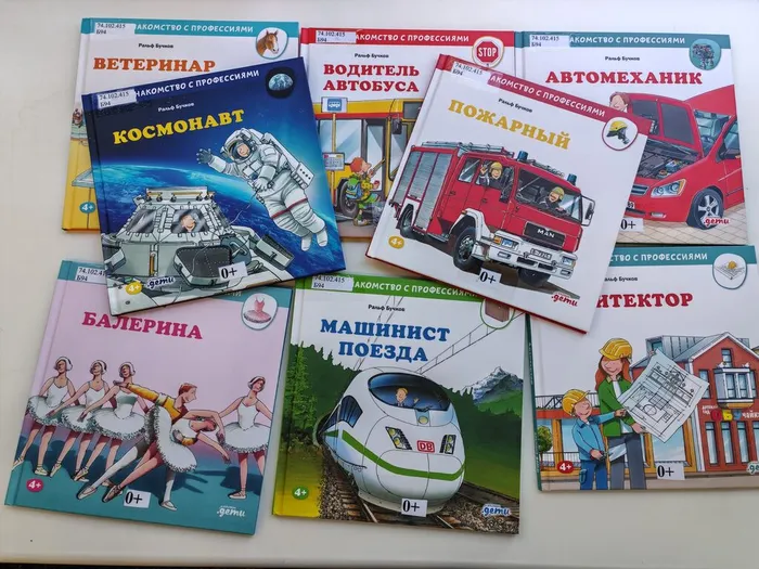 Книги из фонда молодёжного отдела МБУ ЦГБ